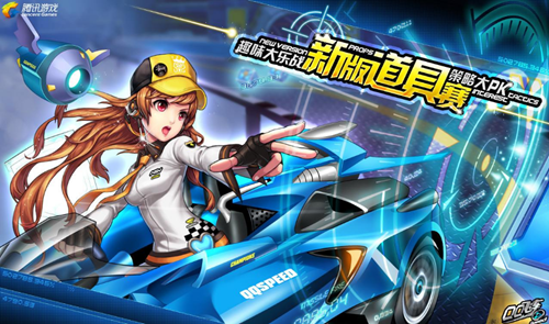 她还热衷于