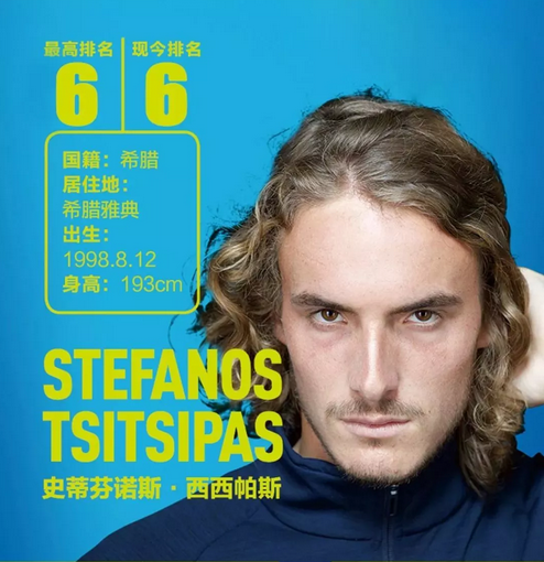 赛事背后的