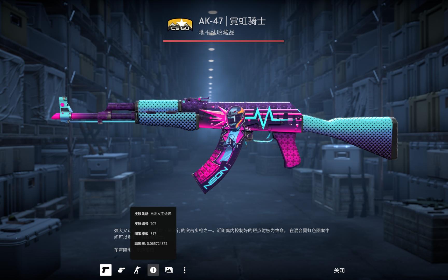 足球文化