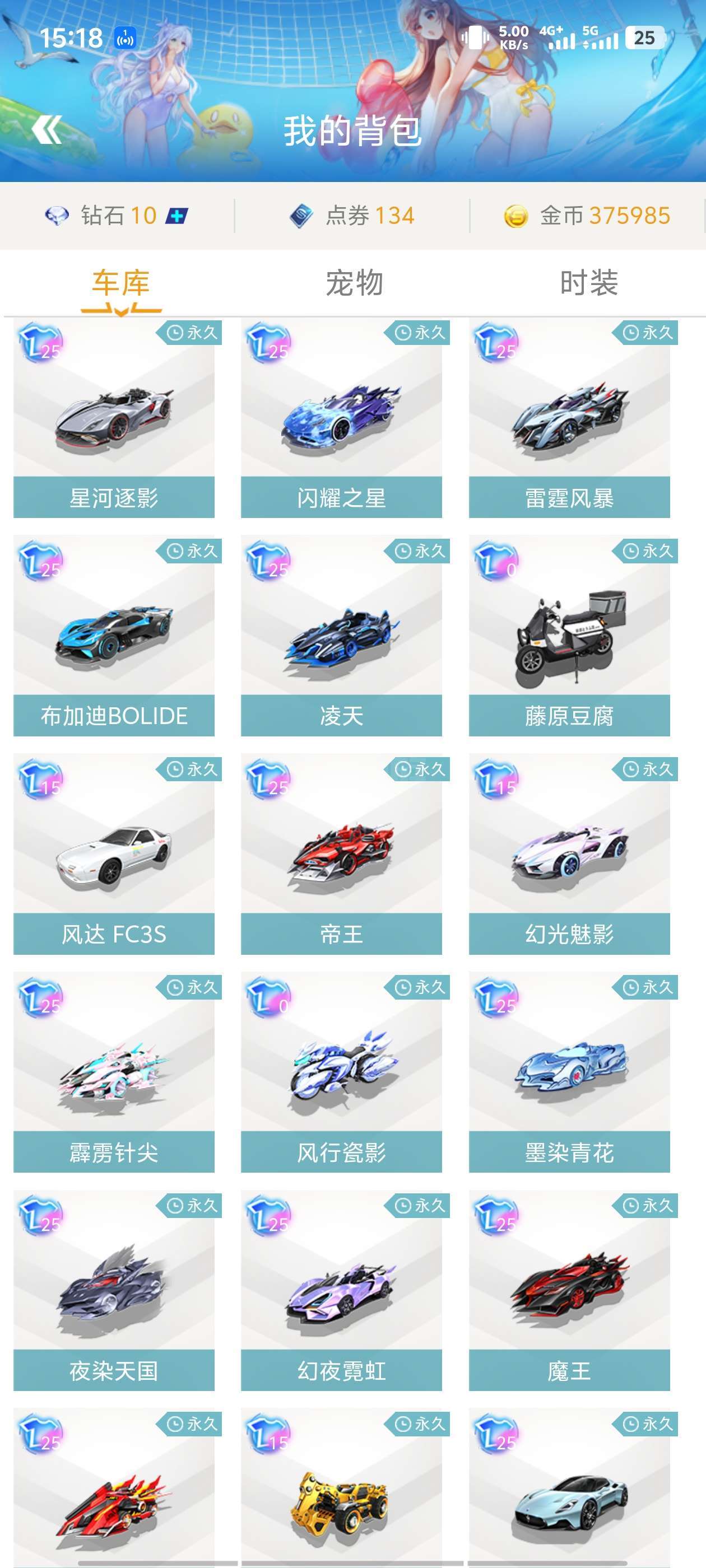 称赞他为 称赞他为