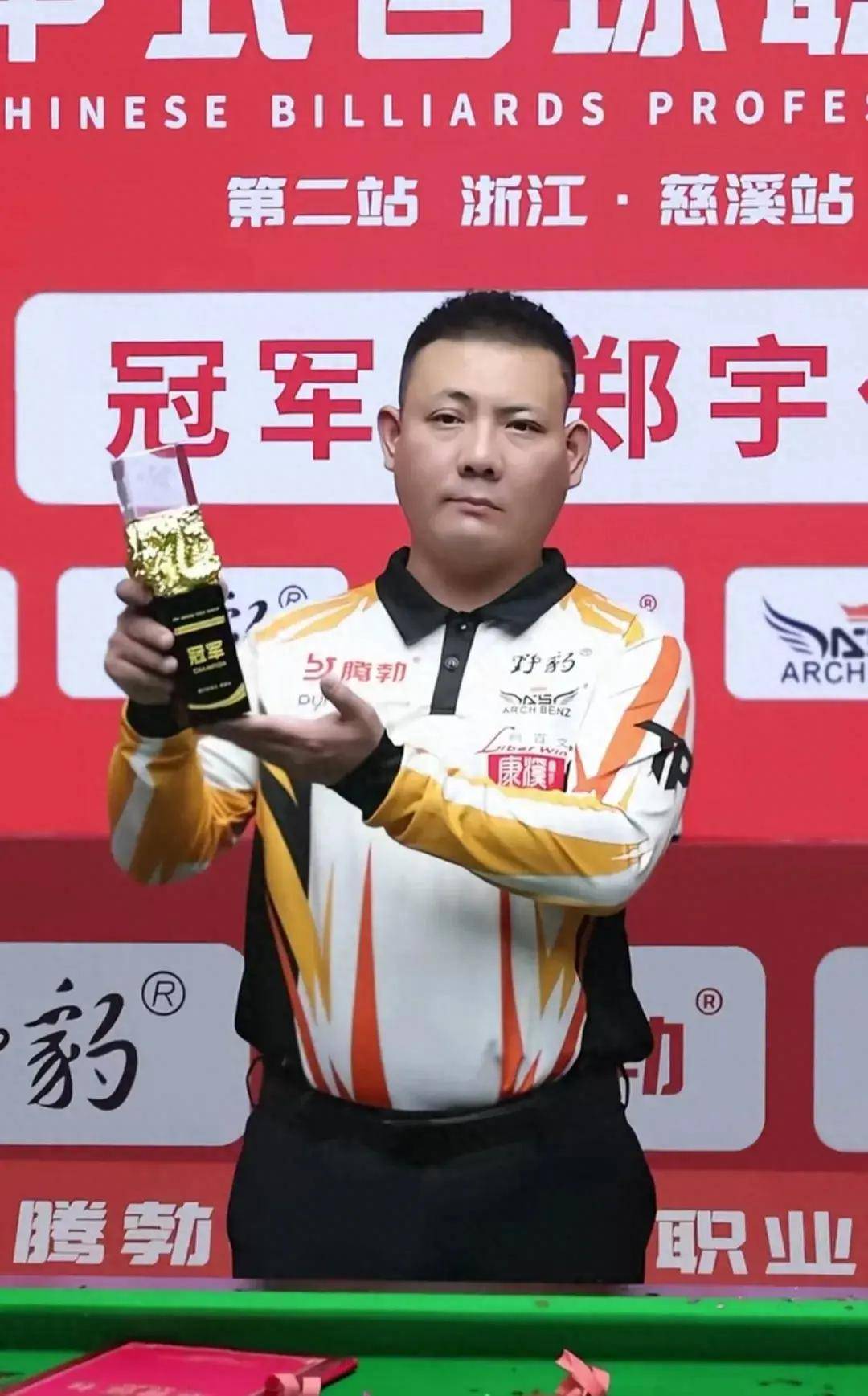 在退役5年 在退役5年