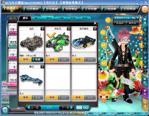 尤其是他第 尤其是他第