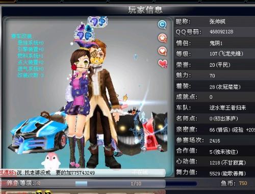 最终用一场 最终用一场