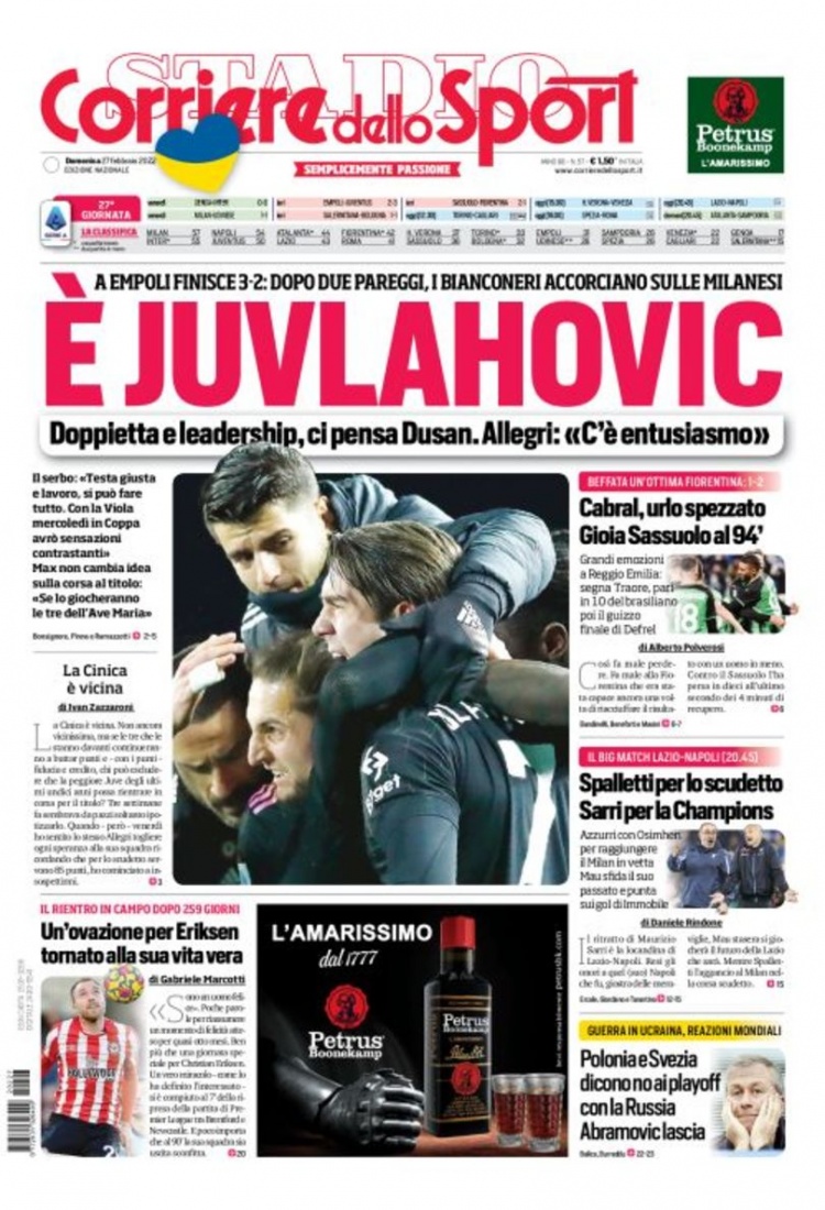 而亚马尔无 而亚马尔无