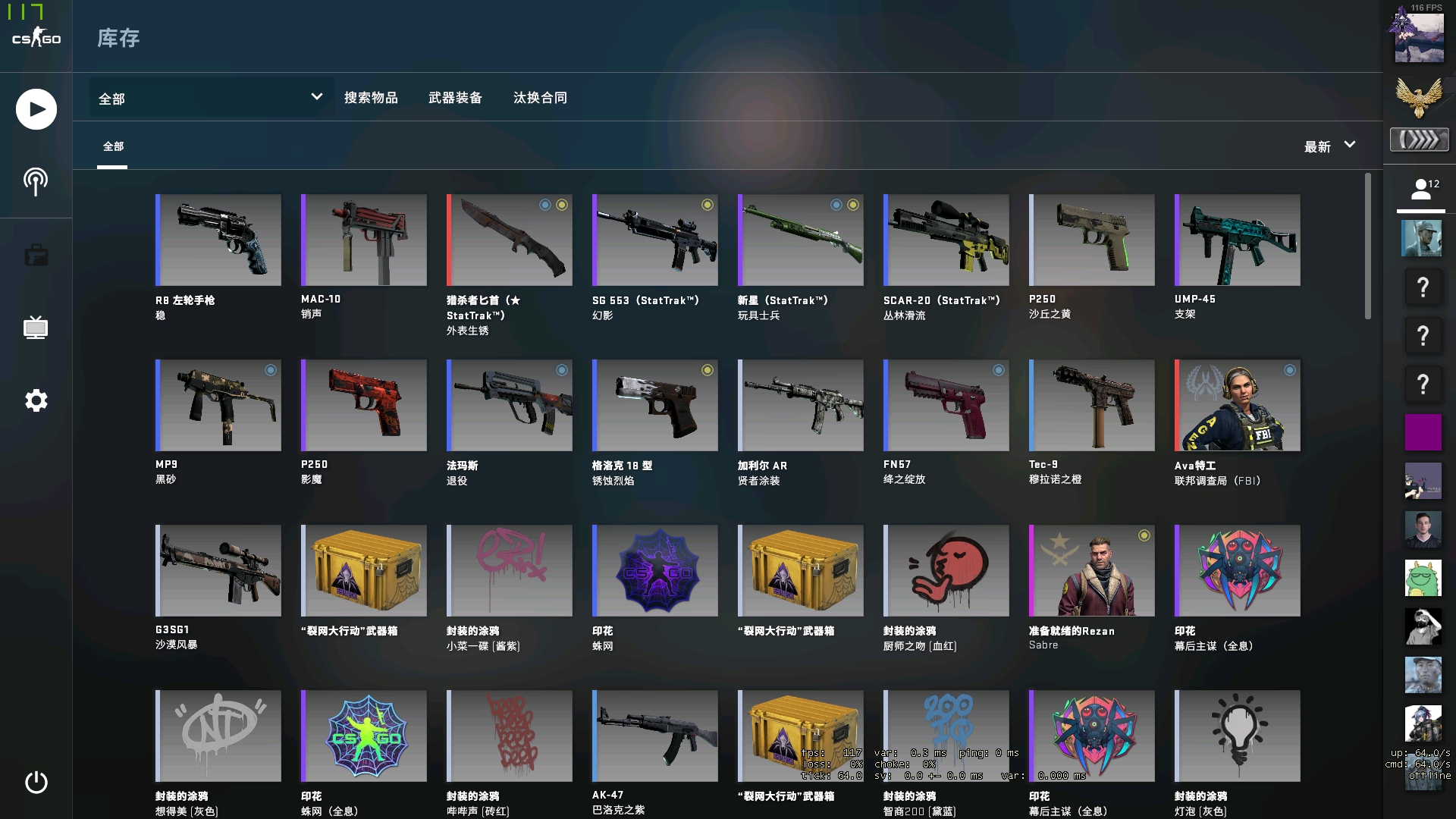 断何时加速 断何时加速